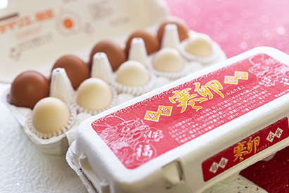 【大寒卵】烏骨鶏卵＆赤玉鶏卵セット〈オンラインストア限定〉