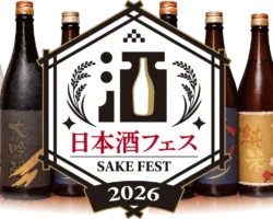 11月1日（日）〜3日（火・祝）【 玉ひで 監修】日本酒フェス2026 in 三井アウトレットパーク 木更津 📣イベント出店のお知らせ